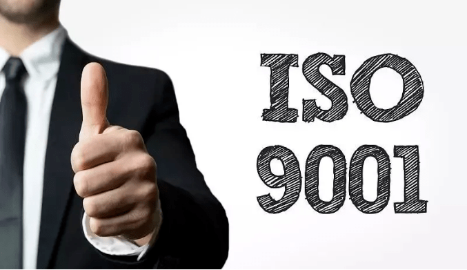 iso9001认证